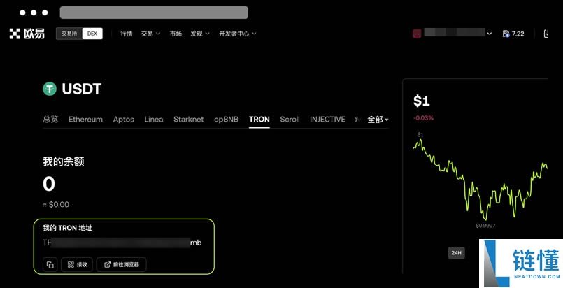 欧易Web3钱包如何从其他平台或钱包接收资产?