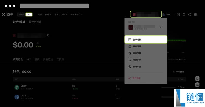 欧易Web3钱包如何从其他平台或钱包接收资产?