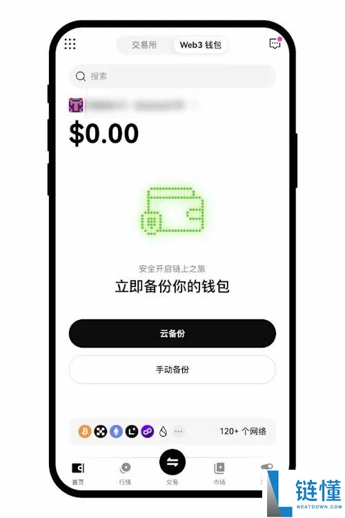 欧易Web3钱包如何从其他平台或钱包接收资产?