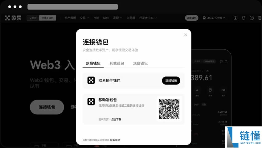 欧易Web3钱包如何从其他平台或钱包接收资产?