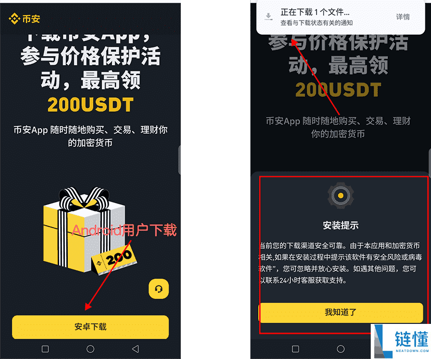 币安web3钱包保姆级教程:从下载到功能使用及核心优势讲解