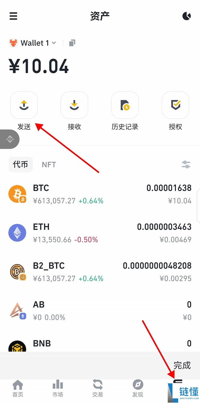 币安web3钱包保姆级教程:从下载到功能使用及核心优势讲解