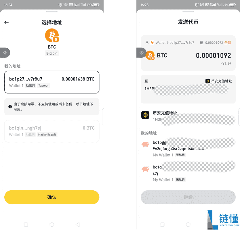 币安web3钱包保姆级教程:从下载到功能使用及核心优势讲解
