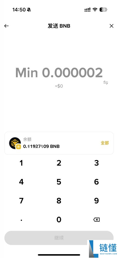 币安Web3钱包使用教学:创建