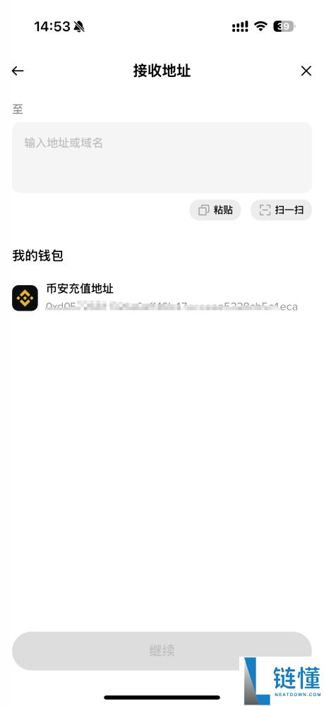 币安Web3钱包使用教学:创建