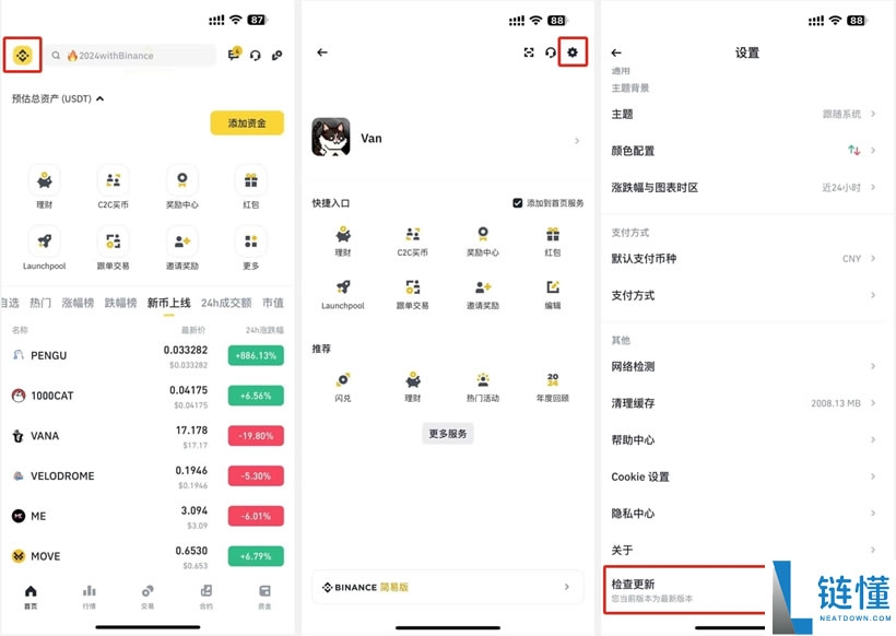 币安Web3钱包参与币安ALpha代币购买详细教程