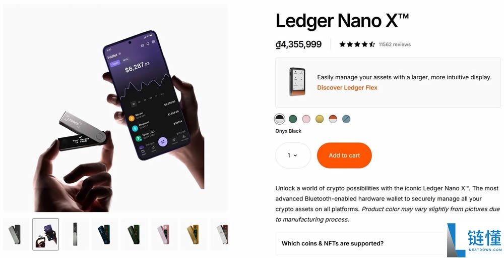 什么是硬件钱包?硬件钱包如何工作和使用?有哪些硬件钱包和类型?