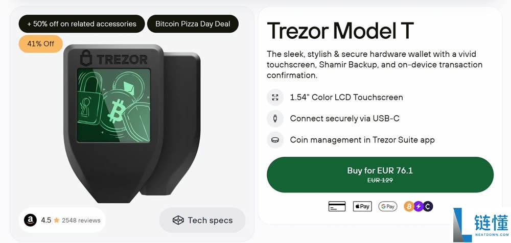 什么是硬件钱包?硬件钱包如何工作和使用?有哪些硬件钱包和类型?