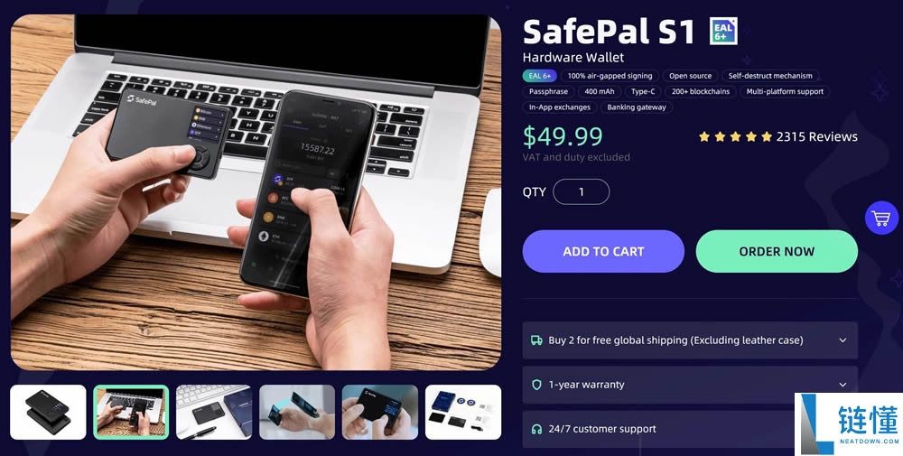 什么是硬件钱包?硬件钱包如何工作和使用?有哪些硬件钱包和类型?