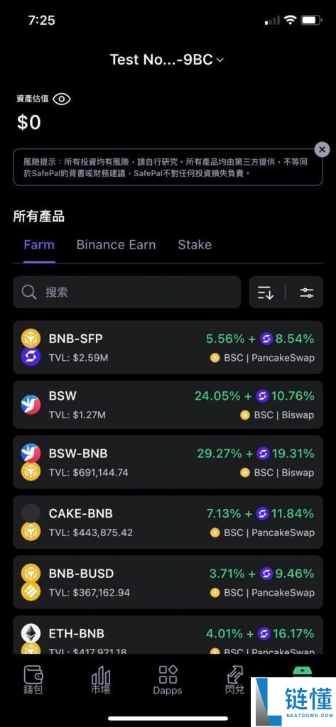 哪个冷钱包最安全?该如何挑选?2025十大冷钱包推荐