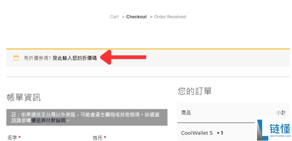哪个冷钱包最安全?该如何挑选?2025十大冷钱包推荐