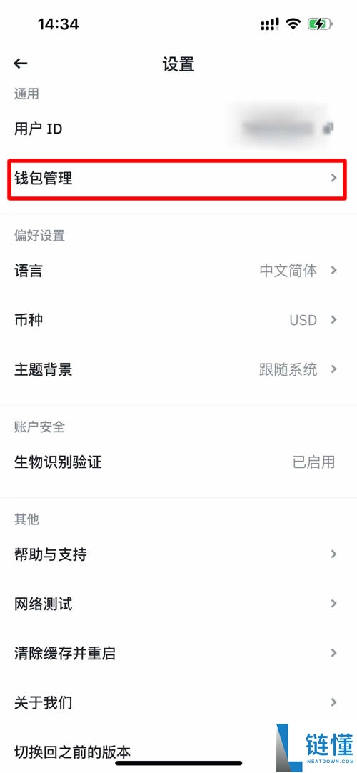 币安Web3钱包使用教程,币安钱包常见问题解答