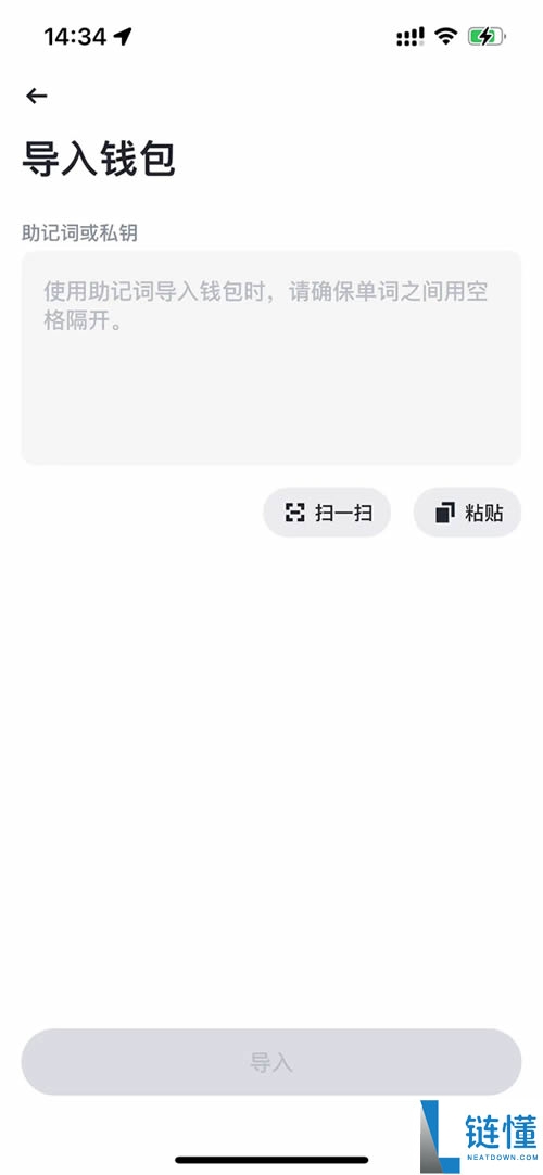 币安Web3钱包使用教程,币安钱包常见问题解答