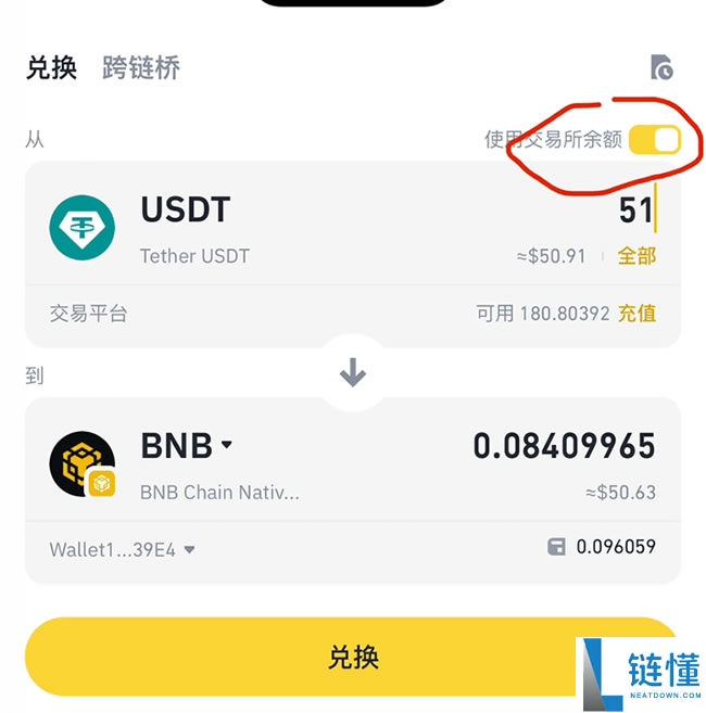币安web3钱包最新空投每人100BR币详细操作教程