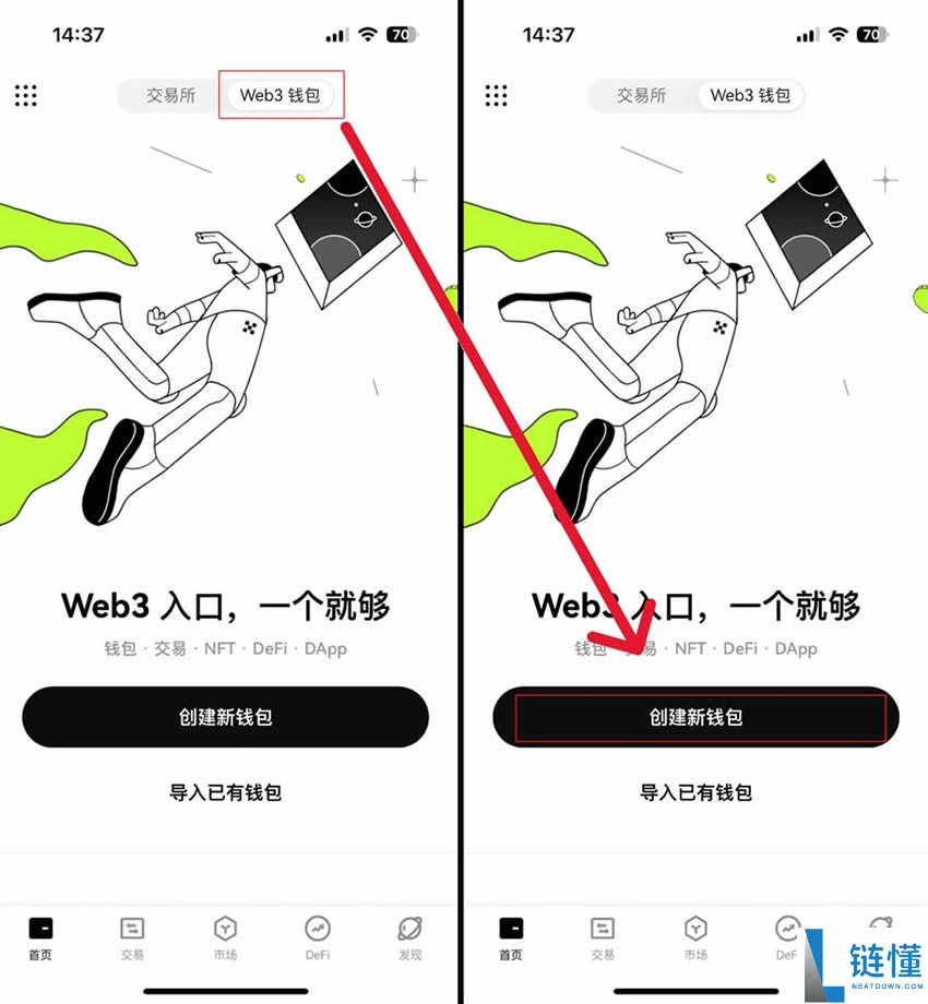 如何在你的Web3钱包接收、发送和管理币种?(OKX钱包App端)
