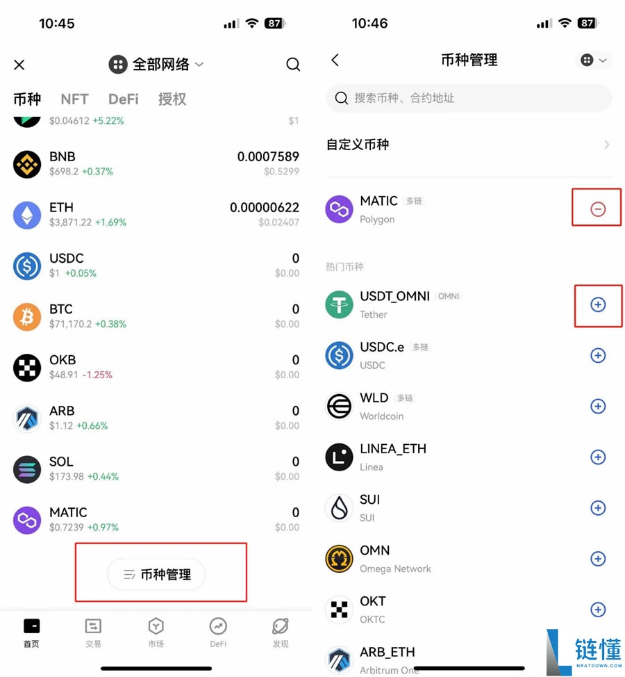 如何在你的Web3钱包接收、发送和管理币种?(OKX钱包App端)