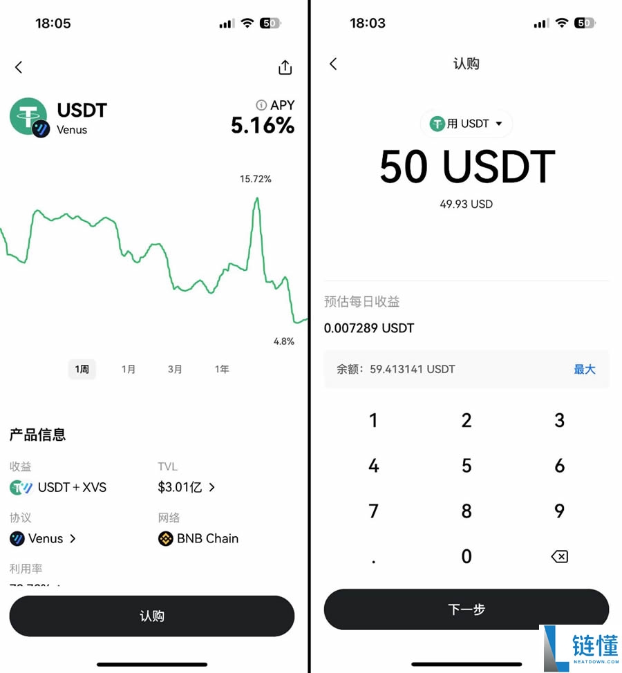 如何在你的Web3钱包接收、发送和管理币种?(OKX钱包App端)