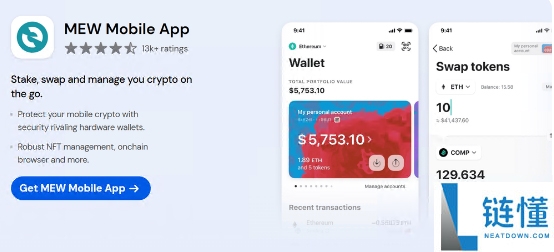 如何选择最适合您的以太坊钱包? 2025 年最佳以太坊钱包