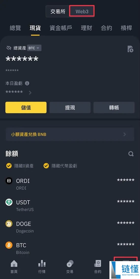 币安Web3钱包打新是什么?币安Web3钱包打新操作流程及策略