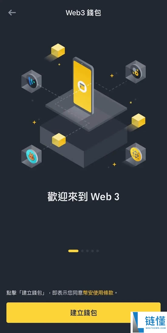 币安Web3钱包打新是什么?币安Web3钱包打新操作流程及策略