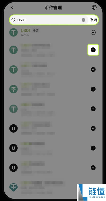 如何在欧易Web3钱包添加和查看数字资产?