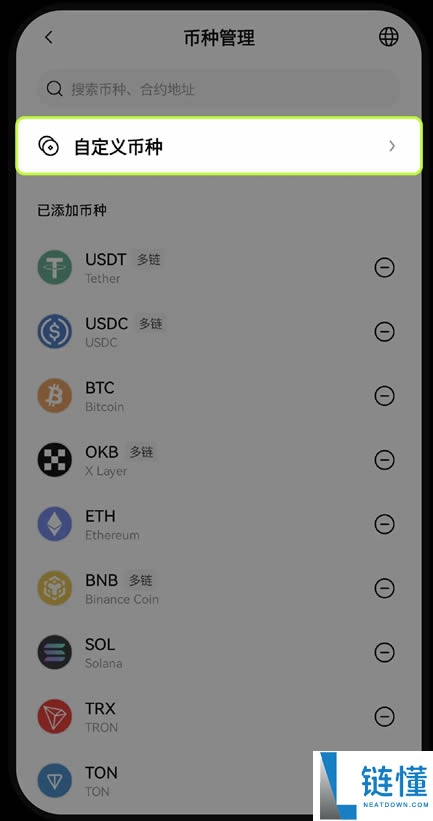 如何在欧易Web3钱包添加和查看数字资产?