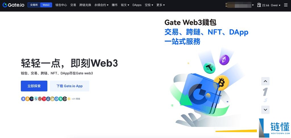Gate Web3钱包常见问题汇总