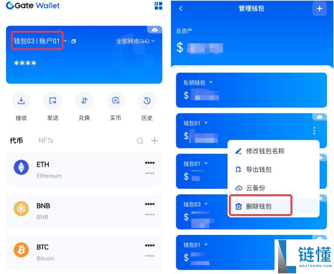 Gate Web3钱包常见问题汇总