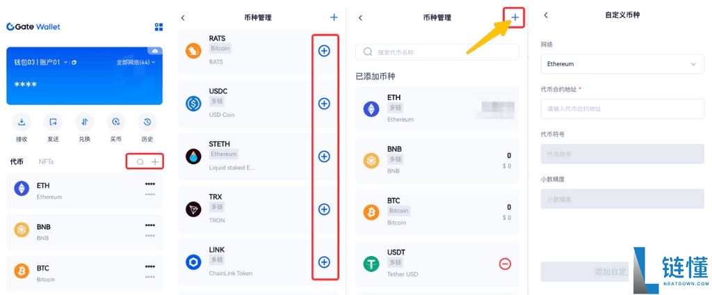 Gate Web3钱包常见问题汇总