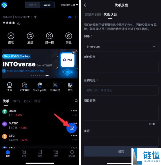 Gate Web3钱包常见问题汇总