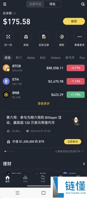 币安钱包产品经理重生记:揭秘幕后故事与产品优化之路