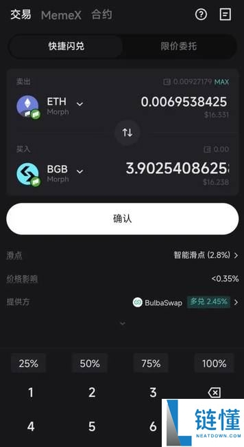 币安钱包产品经理重生记:揭秘幕后故事与产品优化之路