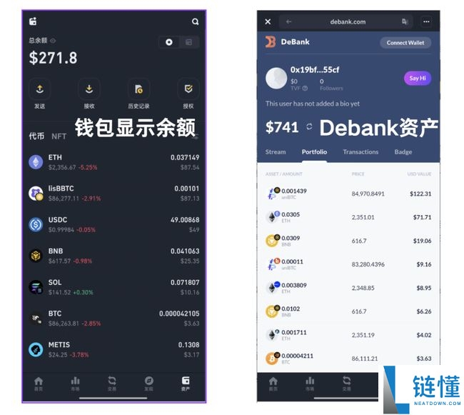 币安钱包产品经理重生记:揭秘幕后故事与产品优化之路