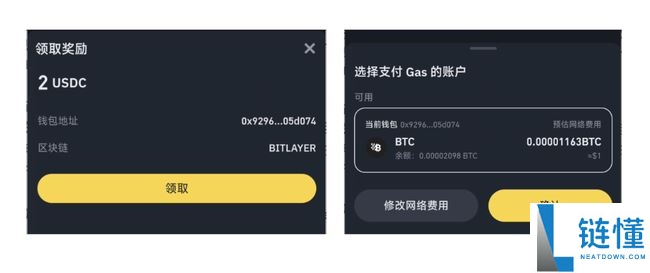 币安钱包产品经理重生记:揭秘幕后故事与产品优化之路