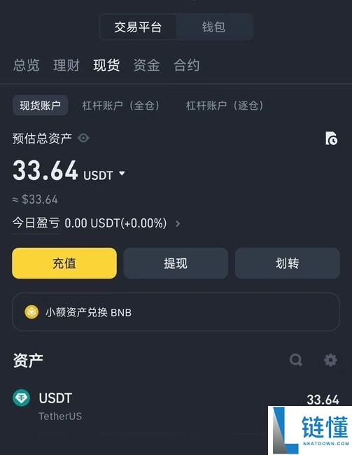 币安钱包产品经理重生记:揭秘幕后故事与产品优化之路