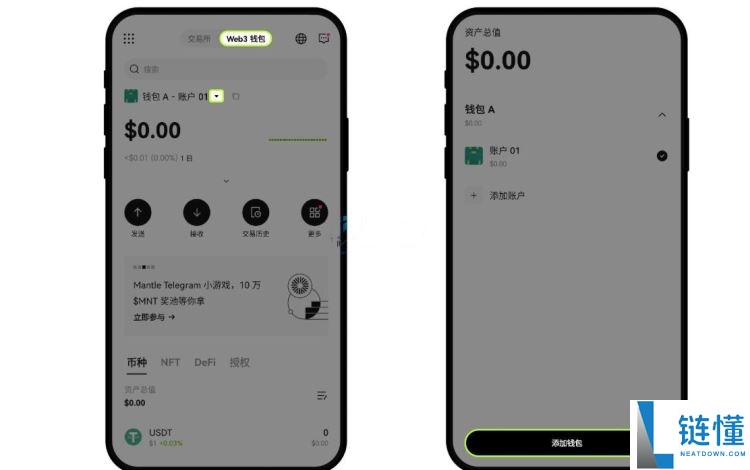 无私钥钱包怎么恢复?无私钥钱包有什么优势?