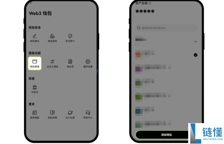 无私钥钱包怎么恢复?无私钥钱包有什么优势?