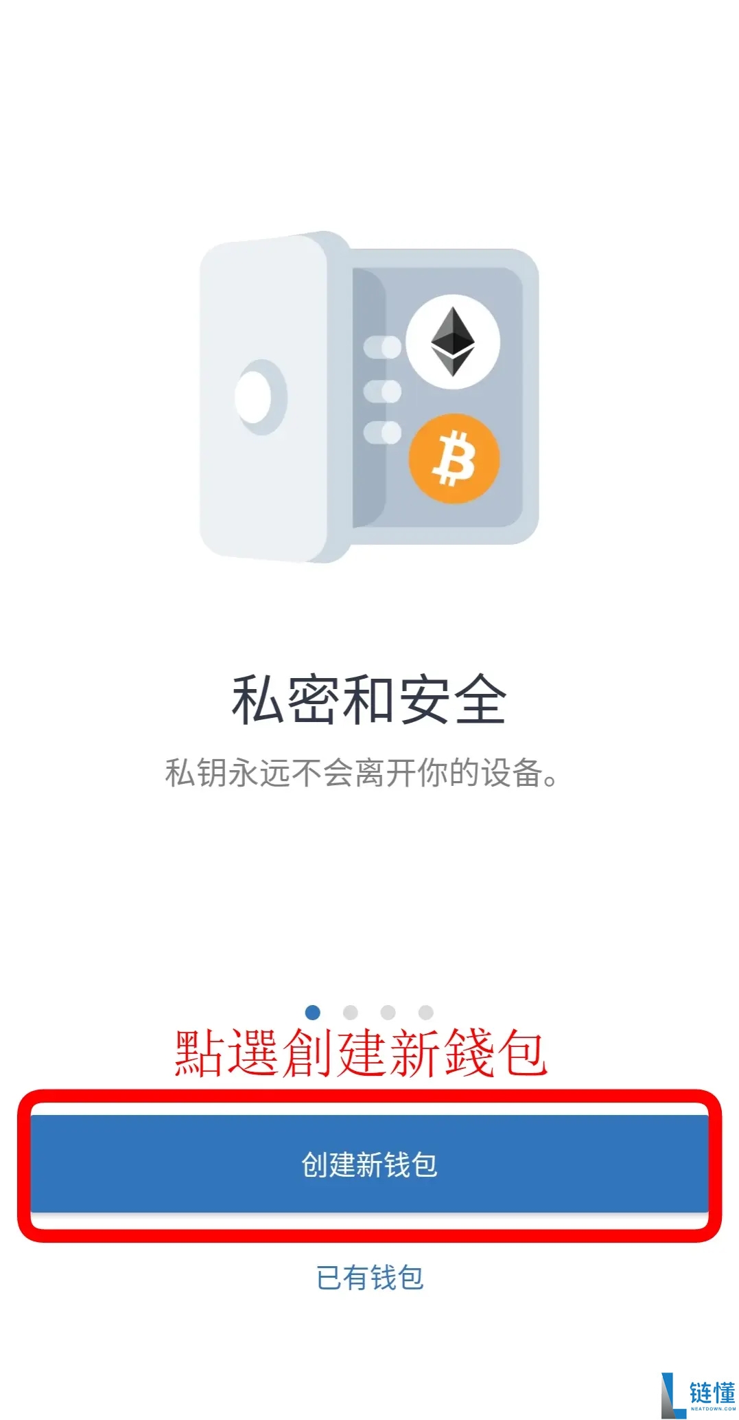 2025帐户申请 ：Trust Wallet 加密货币DeFi 钱包操作教学