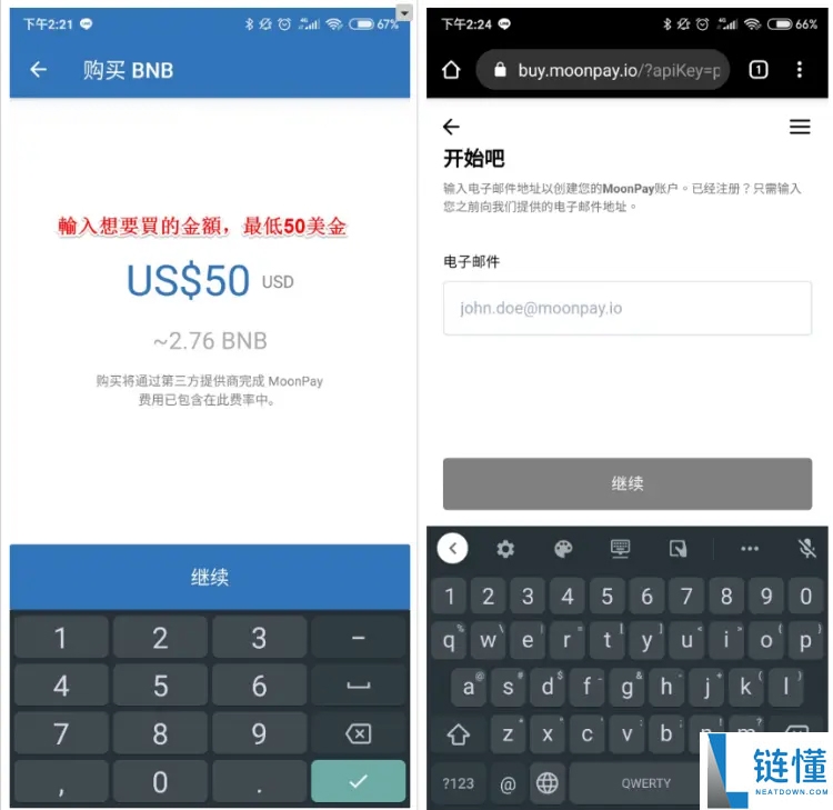 2025帐户申请 ：Trust Wallet 加密货币DeFi 钱包操作教学