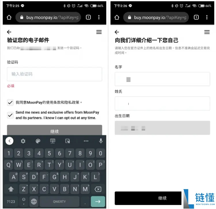 2025帐户申请 ：Trust Wallet 加密货币DeFi 钱包操作教学