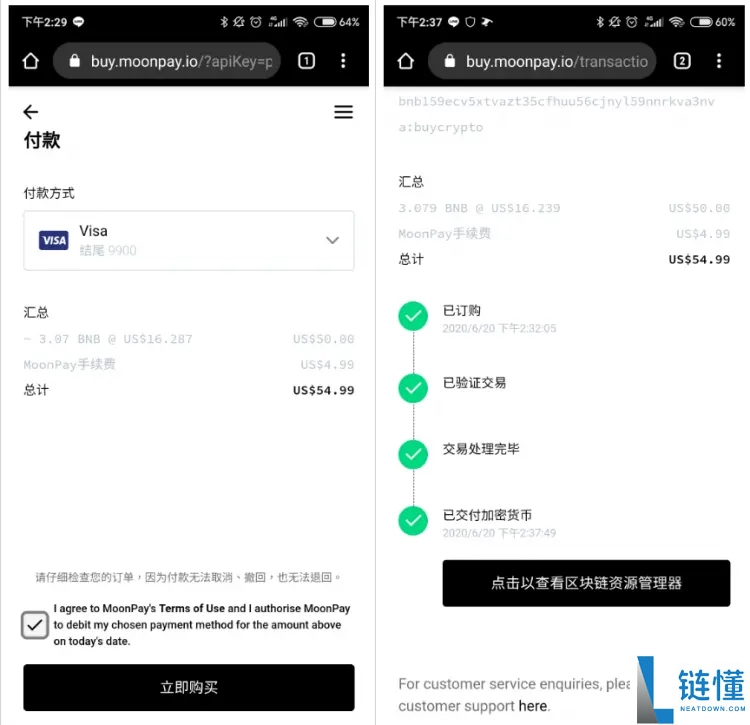 2025帐户申请 ：Trust Wallet 加密货币DeFi 钱包操作教学
