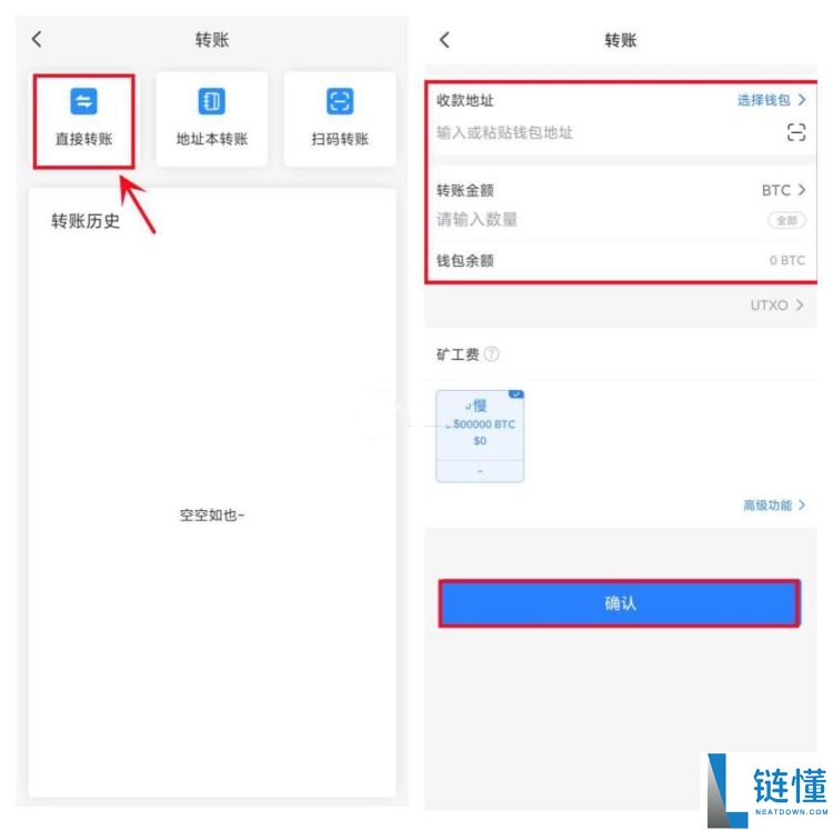 TP钱包怎么提现人民币?TP钱包提现人民币教程