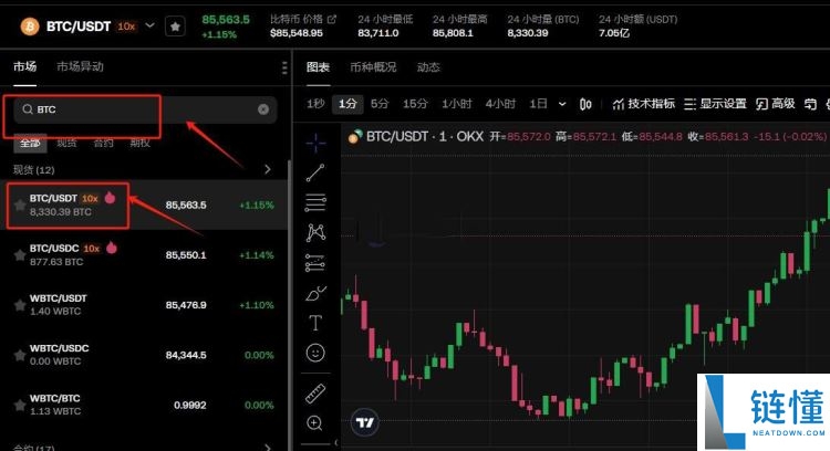TP钱包怎么提现人民币?TP钱包提现人民币教程