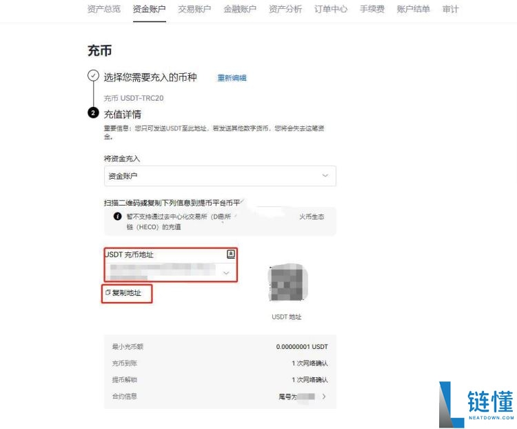 TP钱包怎么提现人民币?TP钱包提现人民币教程