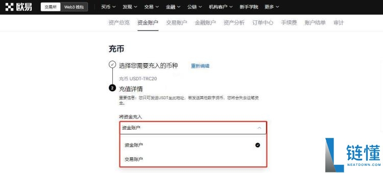 TP钱包怎么提现人民币?TP钱包提现人民币教程
