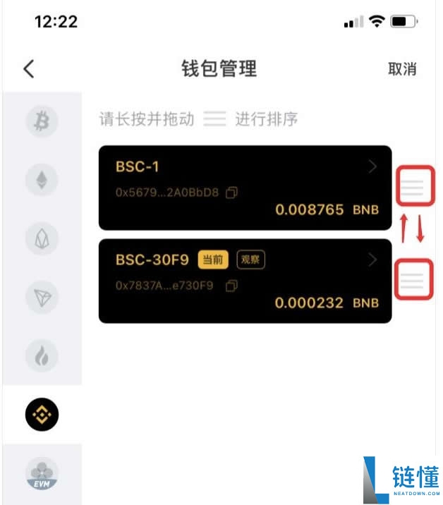 TP钱包怎么提现人民币?TP钱包提现人民币教程