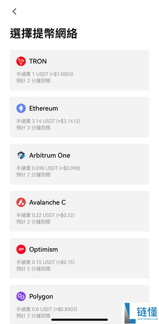 Web3钱包是什么?OKX和币安Web3钱包App下载、使用教程(2025最新)