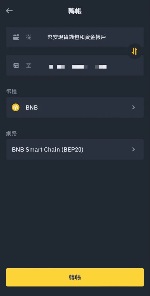 Web3钱包是什么?OKX和币安Web3钱包App下载、使用教程(2025最新)