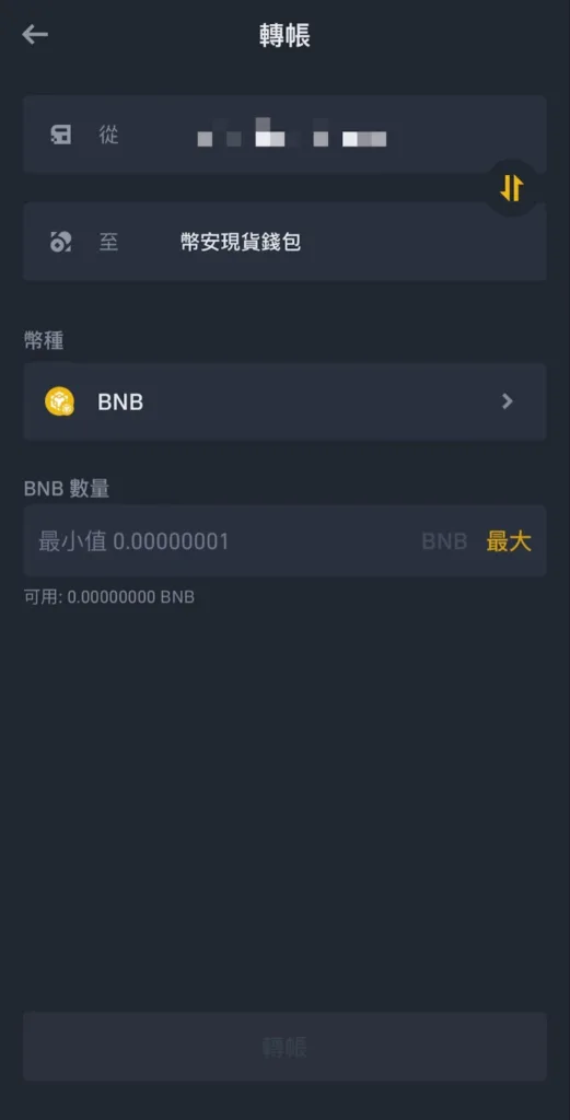 Web3钱包是什么?OKX和币安Web3钱包App下载、使用教程(2025最新)