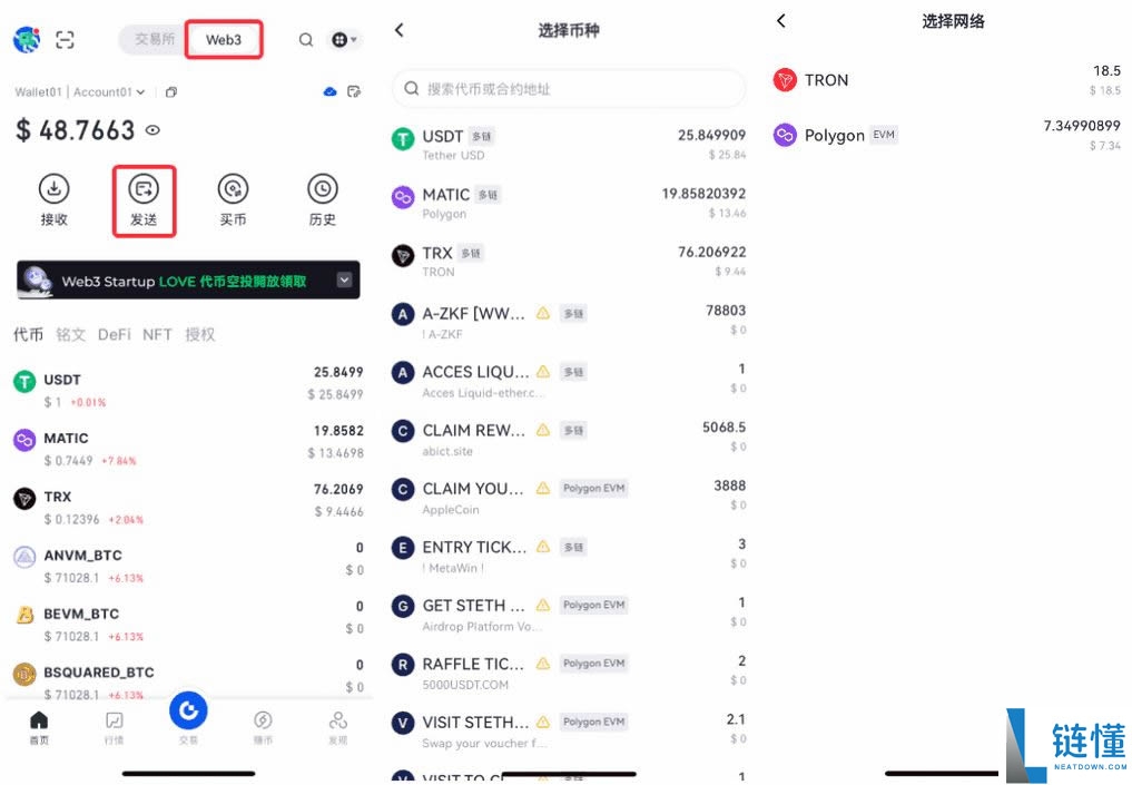 如何从Gate.io转账至Gate Web3钱包?如何将钱包资产转回Gate.io账户?